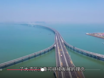 粤港澳大湾区“巨型充电宝”上线